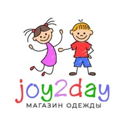 Магазин стильной детской одежды «joy2day» открывается в Одинцово..