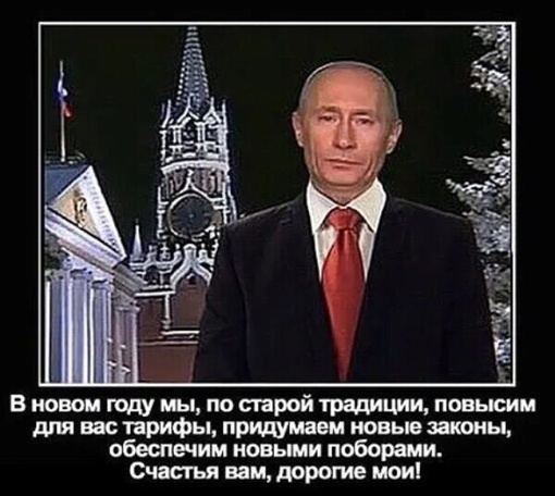 Путин поздравил россиян с наступающим Новым Годом у стен Кремля...