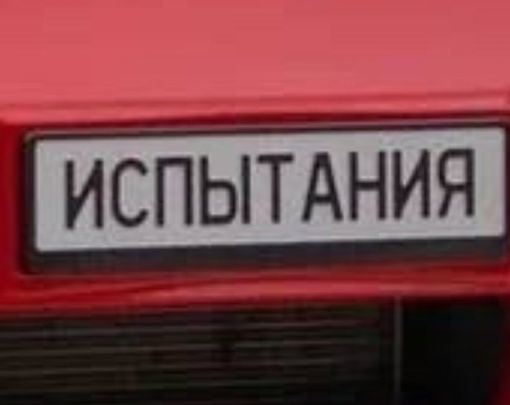 Российский "Автотор" представил свой первый электромобиль Amber...
