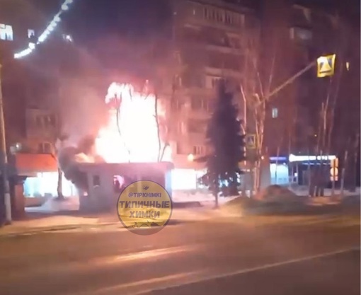 ❗️В районе остановки «улица Лавочкина» вспыхнул один из..