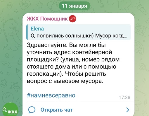 По информации администрации округа, в Красногорске для..