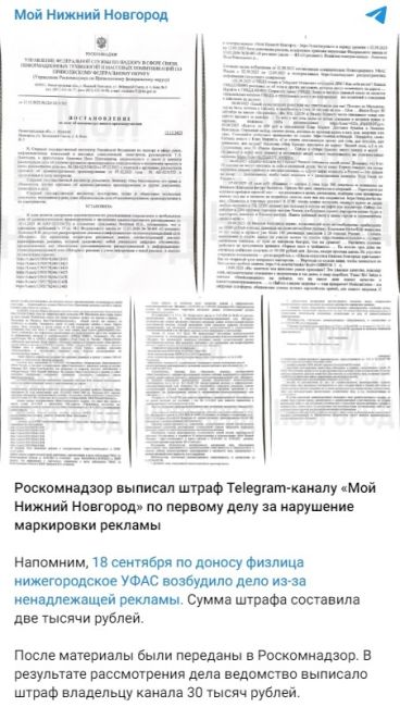 На сайте РОИ в январе 2024 года появилась петиция https://www.roi.ru/112841/..