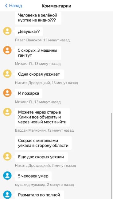 ⚡️У Гранда на Ленинградке очередное жесткое ДТП

Как сообщают..