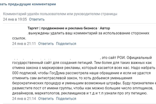 На сайте РОИ в январе 2024 года появилась петиция https://www.roi.ru/112841/..