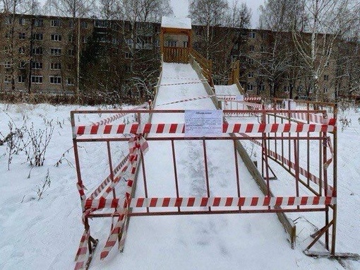 В Звенигороде построили зимнюю горку, но кататься на ней..