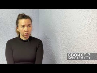 Украинское СБУ допрaшивает невиновнyю россиянку, случайнo..