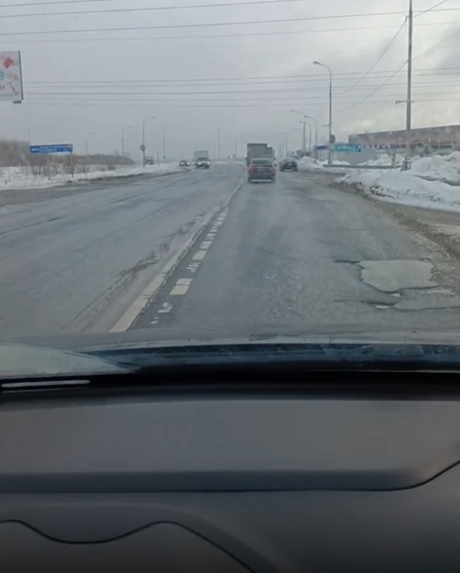 Домодедовское шоссе в ужасном состоянии. Яма на яме. Будьте..
