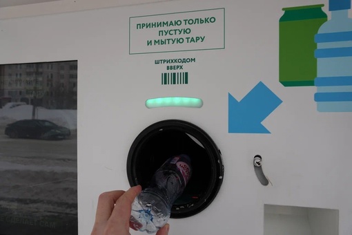 Жители Красногорска активно сдают тару на переработку. За время..