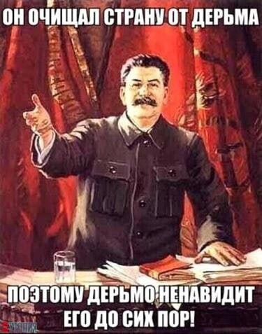 В Звенигороде вандалы разрисовали бюст Сталина..