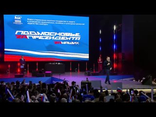 Вчера в Подольске прошел Форум-концерт по сохранению..