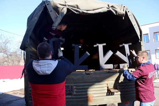 🔥 Еще 28 печей-«ракет» отправили из Коломны для российских..