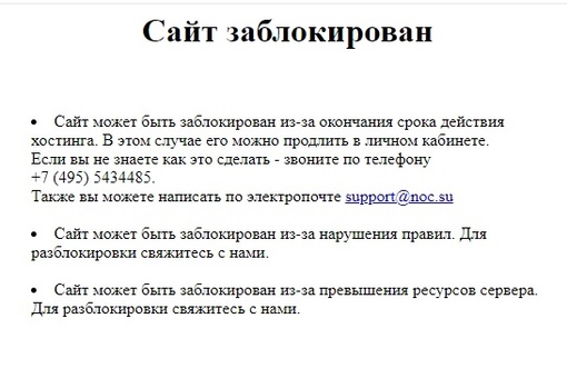 На сайте https://50.gorodsreda.ru/objects?location=m46760000 выставлены 5 объектов для..