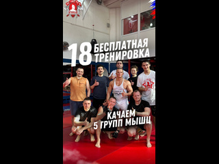 31 марта 2024 г. в спортивно-патриотическом клубе ЯРОПОЛК прошла 18..