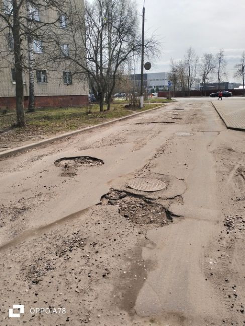 Уважаемая администрация города вы хоть видите что твориться в..