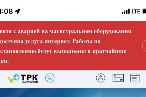 Выгодные предложения от «ТРК Одинцово» 📶

Только до 30 апреля вы..