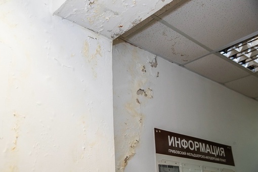 В Одинцовском округе задумались о капитальном ремонте ФАП во..