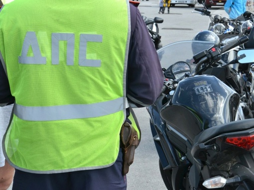 🏍 В Подмосковье начались рейды по мотоциклистам.

С 20 мая по 2..