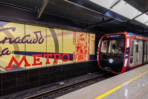 Москвичи выбрали самые красивые станции метро, открывшиеся за последние 5 лет..