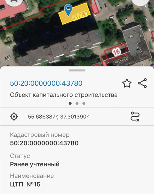 В Одинцово здание ЦТП №15 хотят сдать в аренду за 380 тысяч рублей..