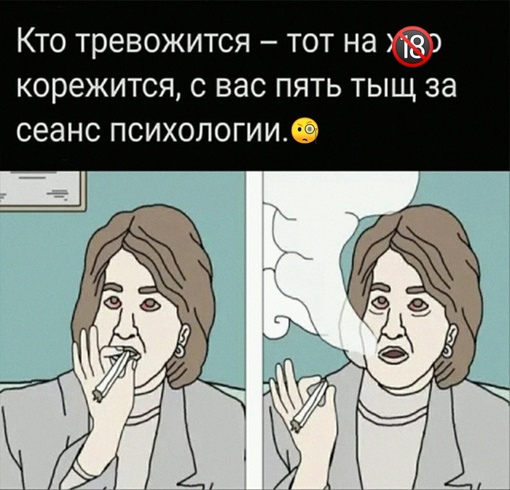 Го перекличку психов?🤪
Посоветуйте психиатра в ПНД на..