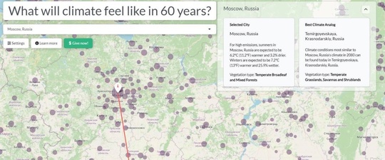 Климат в Москве через 60 лет будет похож на климат нынешнего Краснодара

Это..