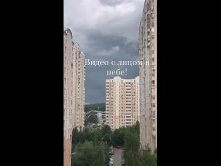 Видео от Наталии..