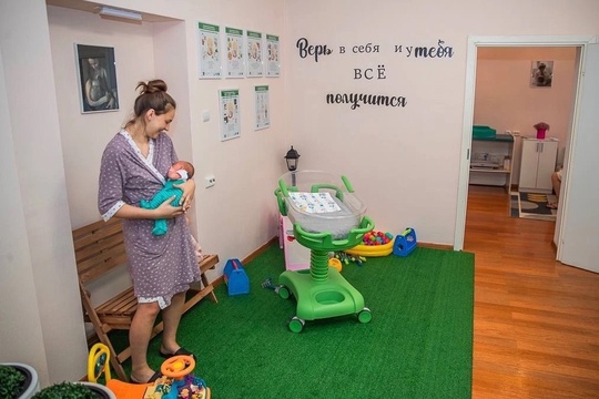 На базе Одинцовского родильного дома заработал Центр поддержки..