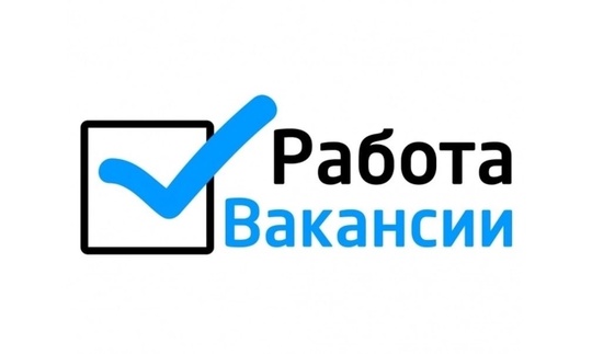 Магазин «Смак» приглашает на работу. Возможно трудоустройство..