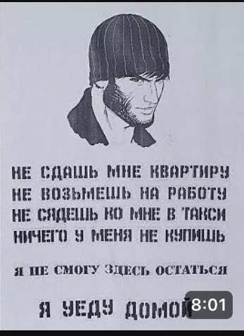 На улице Маковского водитель «Яндекс Доставка» устроил конфликт..