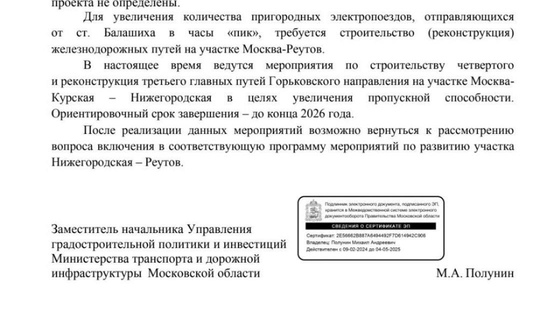 КАК ПЛАНИРОВАТЬ СВОЁ ВРЕМЯ❓
Электричку на 06:56 отменили..