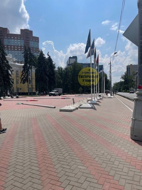 На площади перед администрацией начался демонтаж флагов..