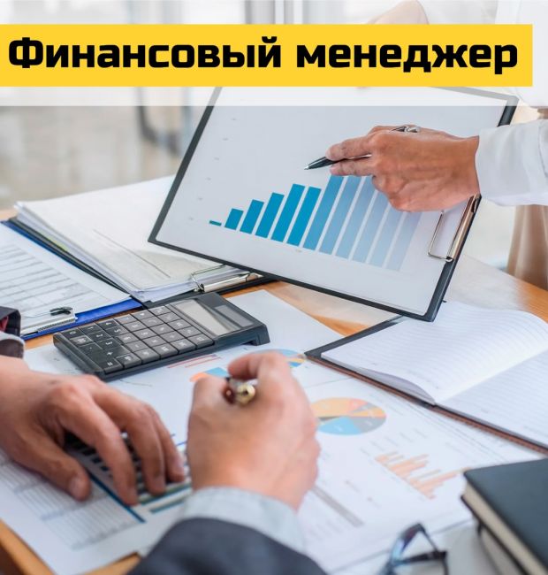 Ищите работу? СтройМолл набирает новых сотрудников

Финансовый..