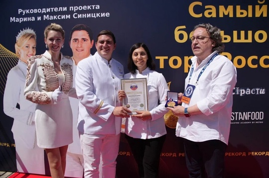 Кондитер из Одинцовского округа установила два мировых рекорда..