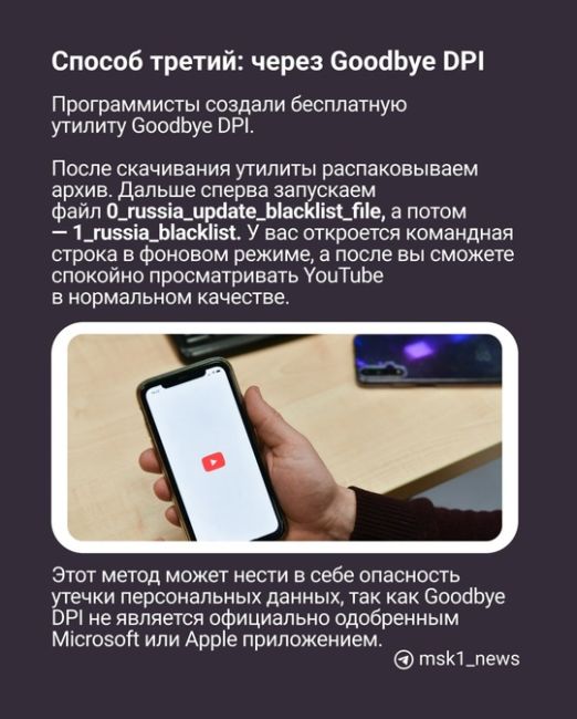 Как вы помните, с 1 августа 2024 года пользователи YouTube в России..