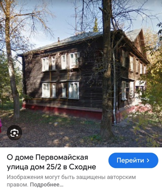 На Первомайской 25/2 расселили и снесли аварийный жилой дом 🏠..