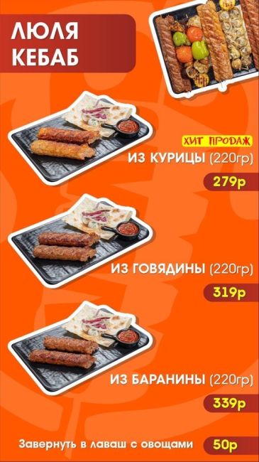 🔥 ГлавДонер - лучший мясной ресторан специализированный на..