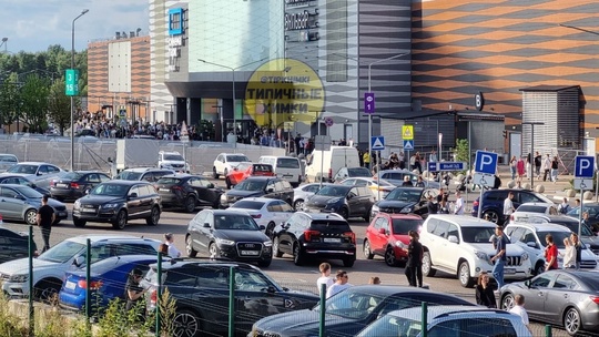 А в Меге сегодня вечером опять прошла эвакуация 🚨 

В этот раз..