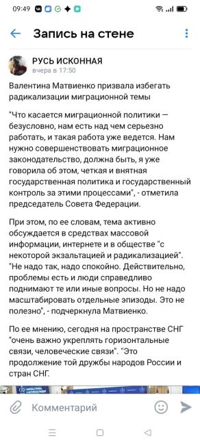 🥷🏿 Красногорск назван одним из самых криминальных городских..