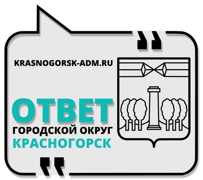 Крысы захватывают Красногорск. Зато отписки что постоянно..