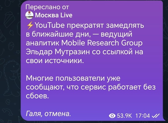 Жителей Подмосковья начали предупреждать о проблемах с доступом..