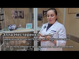 🏥В зеленоградской больнице ГКБ им. М.П. Кончаловского открылся..