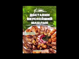 Заказываете обеды в офис ?
Или просто любите  вкусный обед дома..