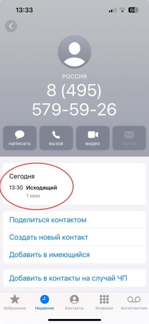 Добрый день! По адресу Лихачевское шоссе 10к1 ( 3 подъезд)..