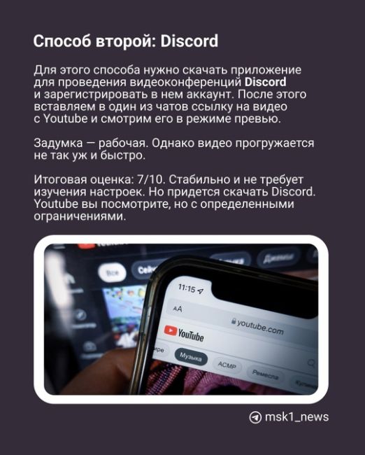 Как вы помните, с 1 августа 2024 года пользователи YouTube в России..