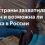 Новости Москвы: Вакцину от оспы обезьян разработали в Москве

В национальный календарь прививок..