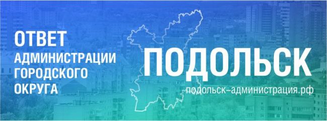 Парковая 57б 4 подъезд нет света, приезжали коммунальные службы..