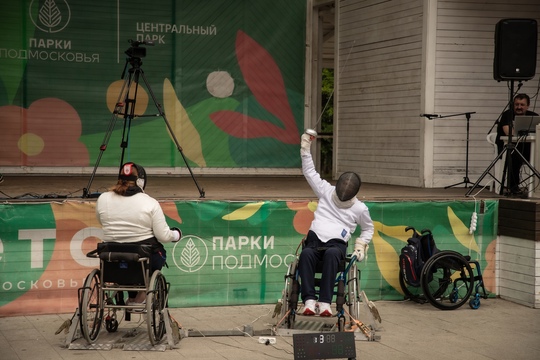 II фестиваль равных возможностей «Подмосковье БЕЗ границ» прошёл..