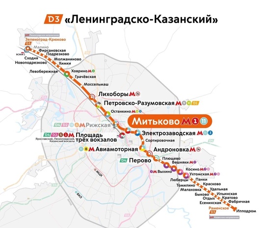 Из Химок до Сокольников за полчаса: на МЦД-3 открыта станция..