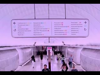 Вот так будет выглядеть цифровая навигация в Московском метро!

На экране время..