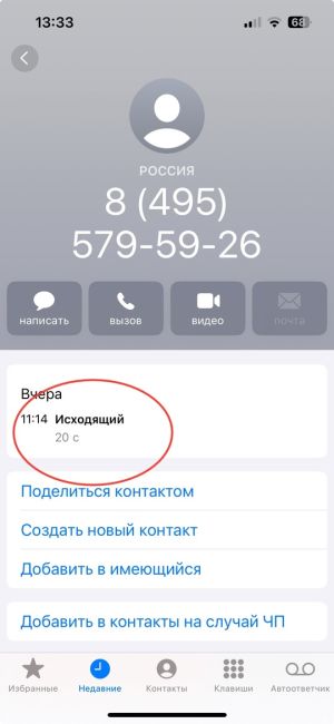 Добрый день! По адресу Лихачевское шоссе 10к1 ( 3 подъезд)..